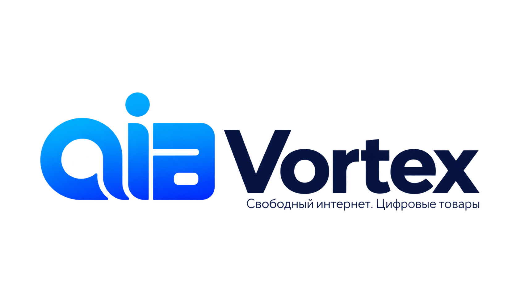 Vortex